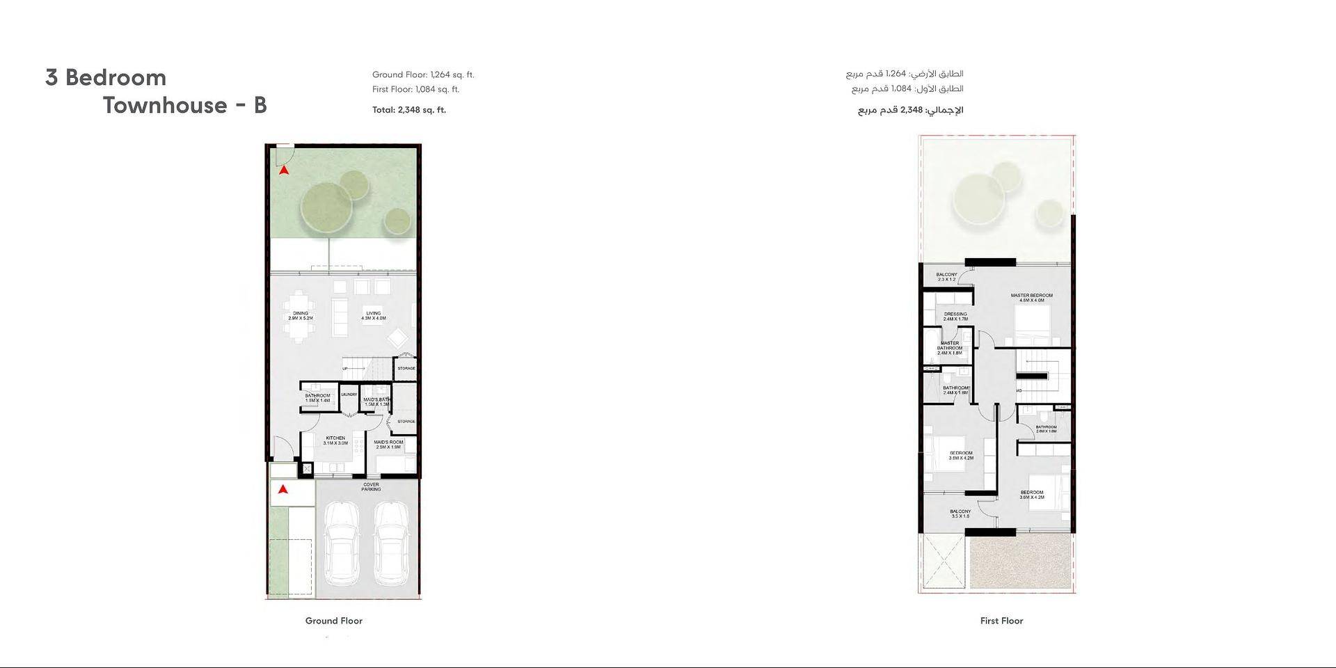 صورة مخطط الطابق 2 