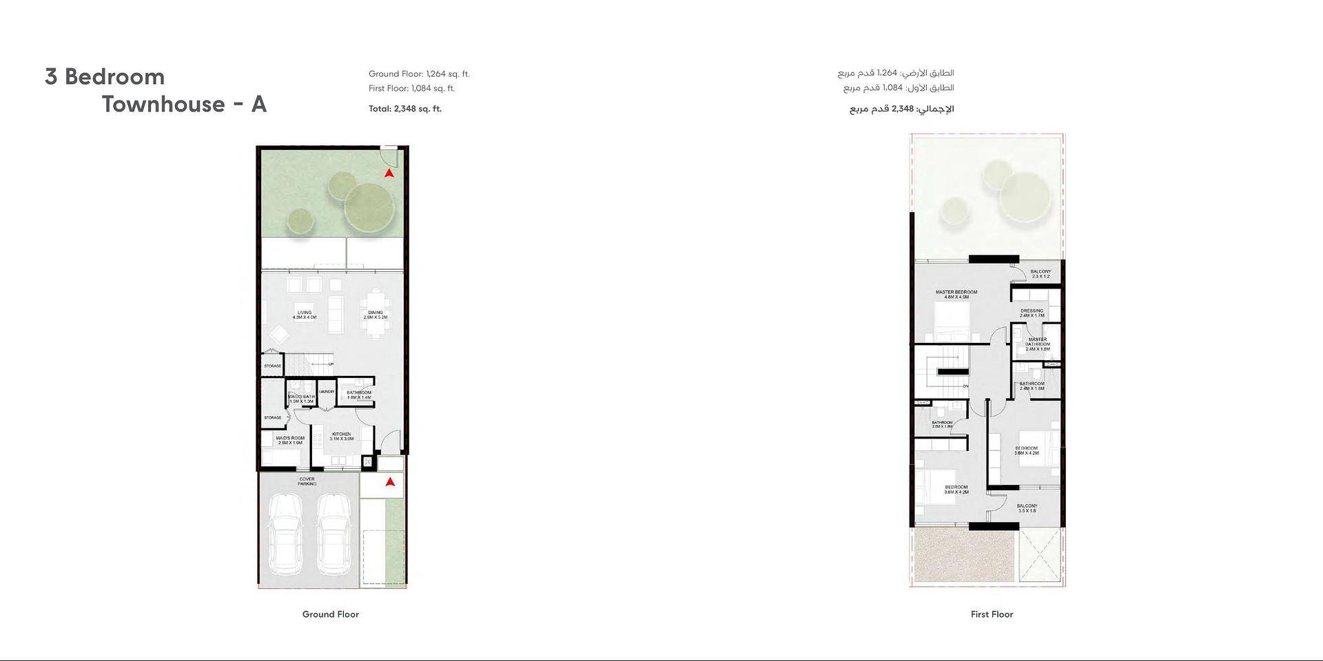 صورة مخطط الطابق 1 