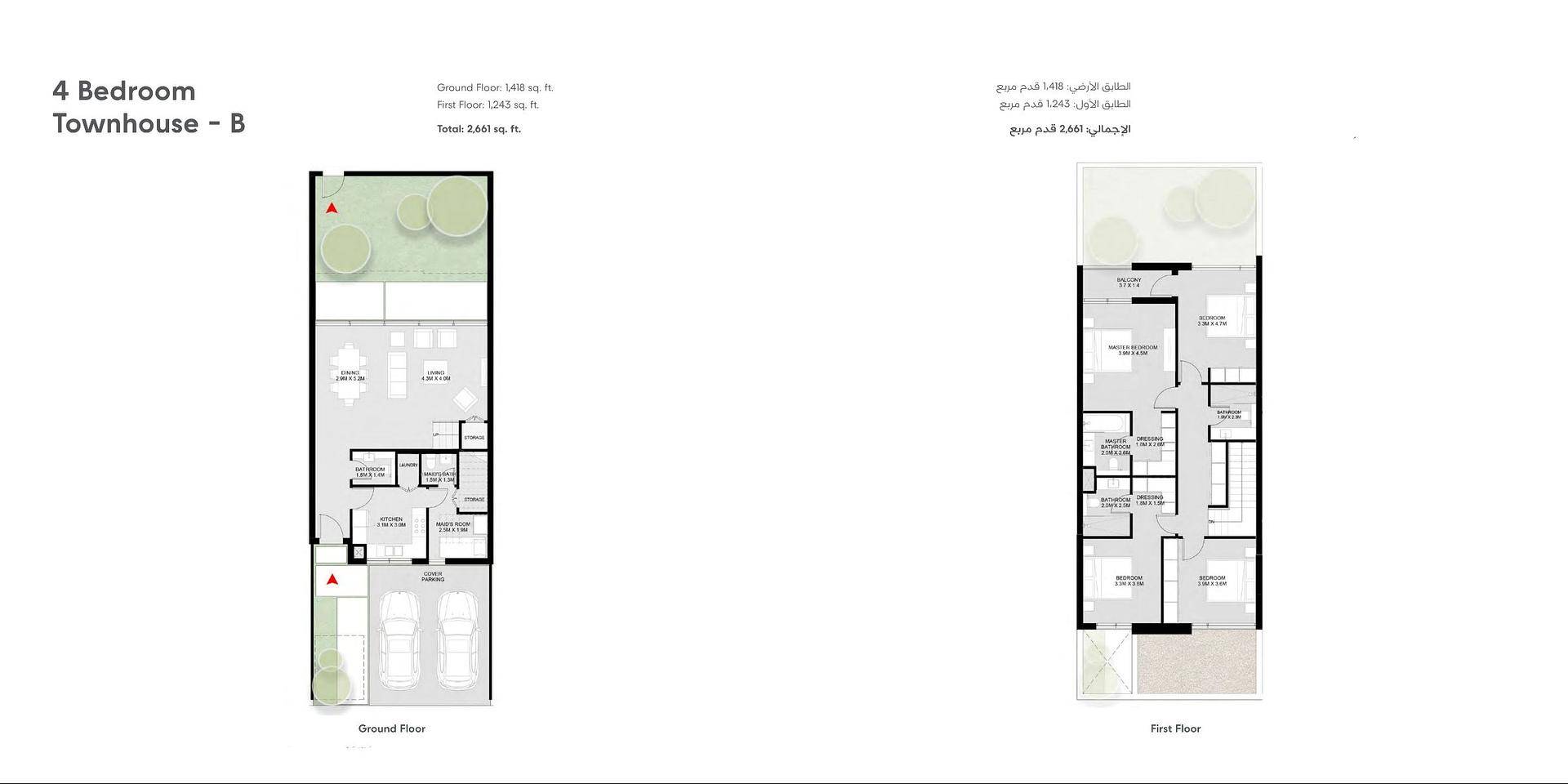 صورة مخطط الطابق 4 