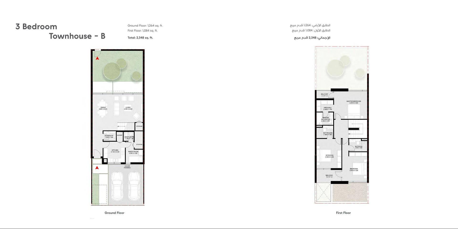 صورة مخطط الطابق 3 