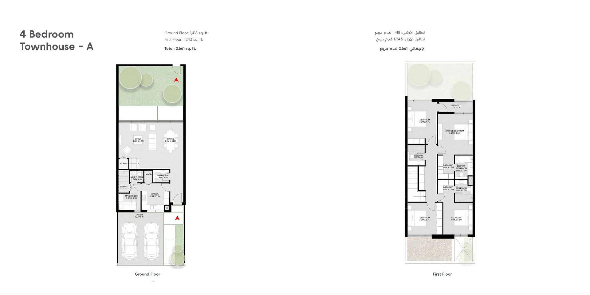 صورة مخطط الطابق 3 