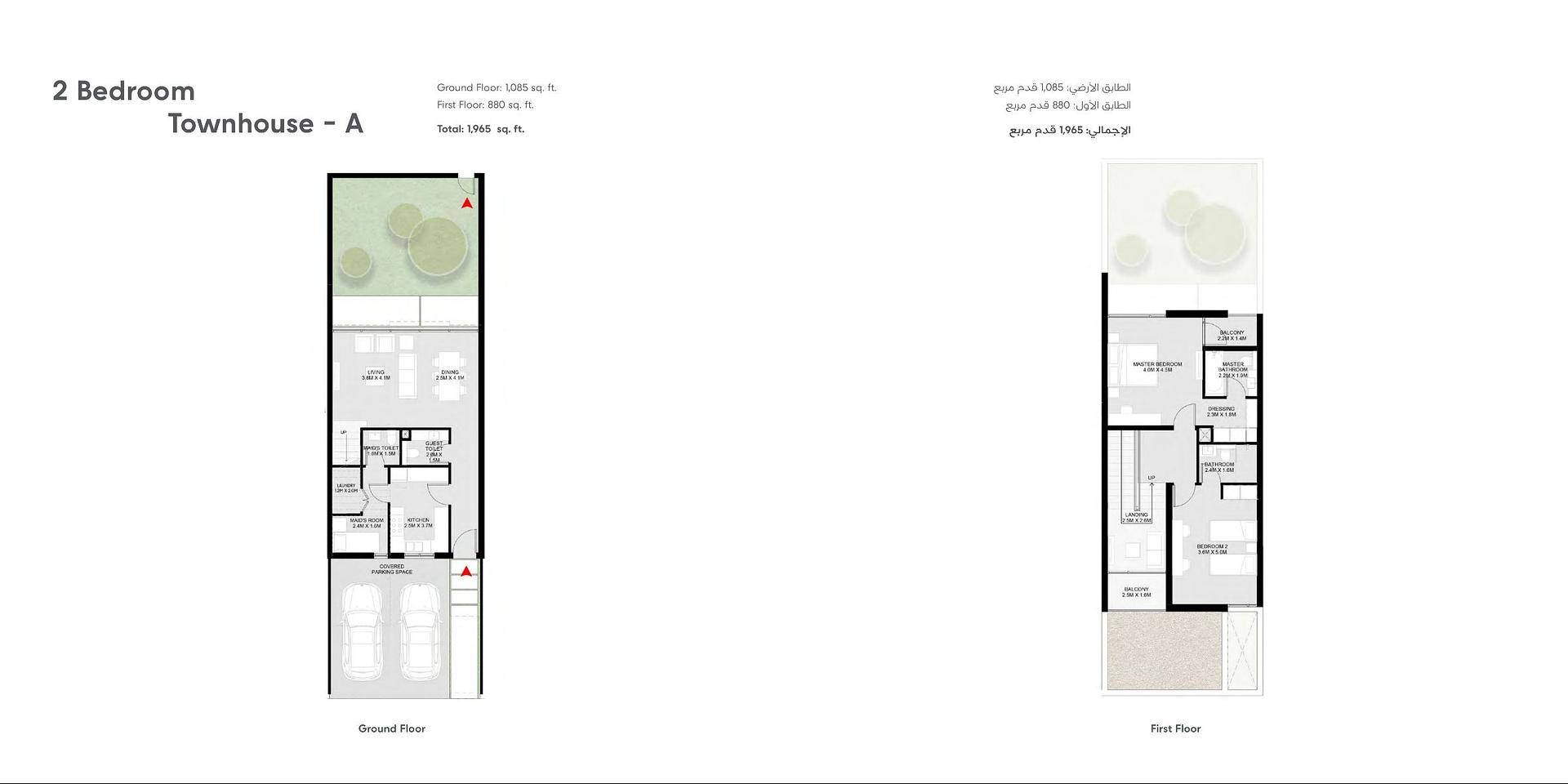 صورة مخطط الطابق 1 