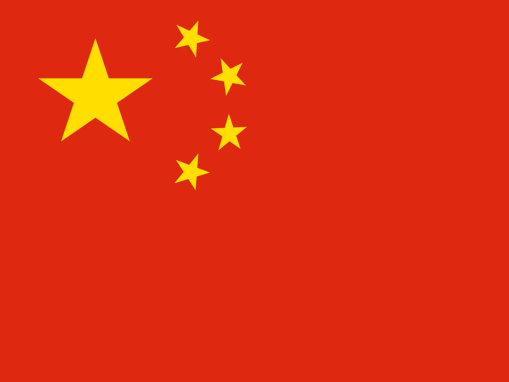 Kinesiska
