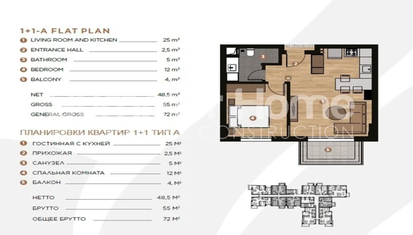 Modern and trendy apartments located in Aksu, Antalya Plan - 24