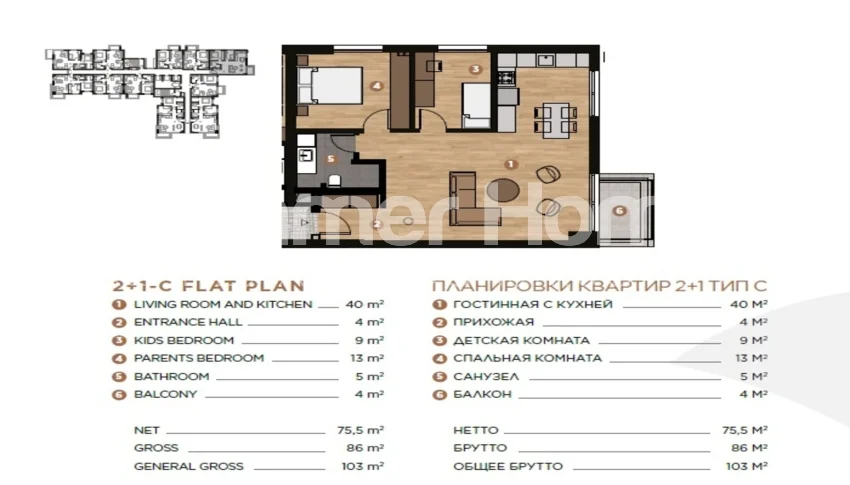 Modern and trendy apartments located in Aksu, Antalya Plan - 27